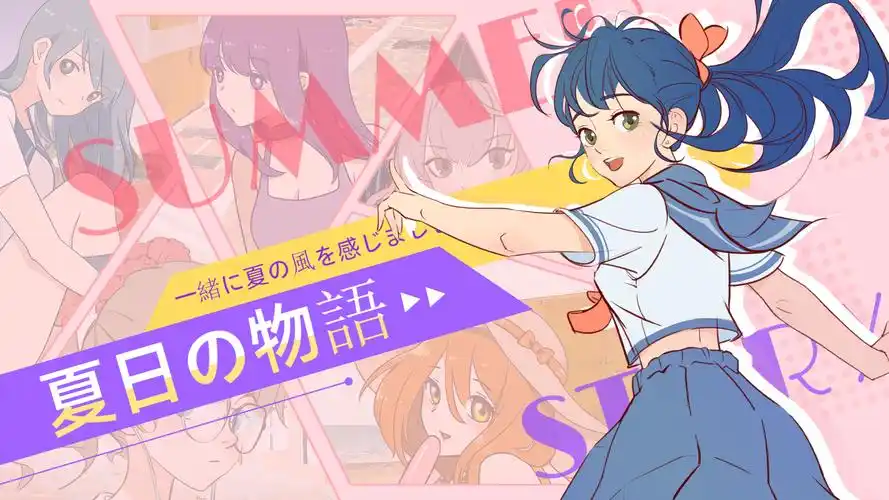 强制爱小说强取豪夺书单封面