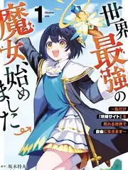 重生复仇强制爱小说《重生之夺回她》