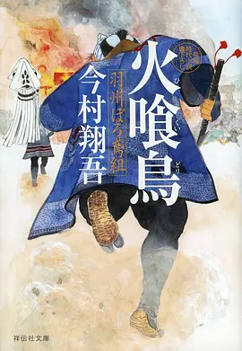 双男主强制爱短剧《囚爱》