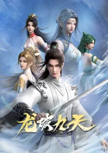 强制爱动漫《锁链之契》
