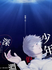 先婚后爱强制爱短剧《偏执老公别过来》